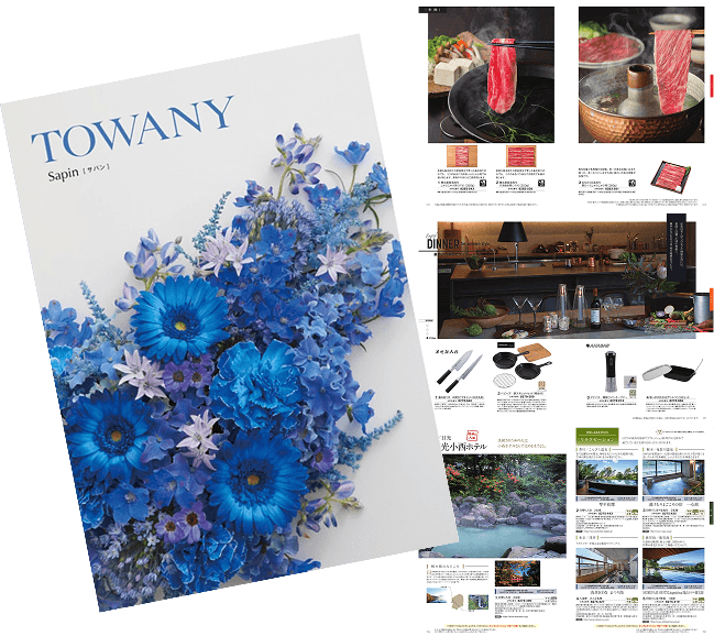 カタログギフト